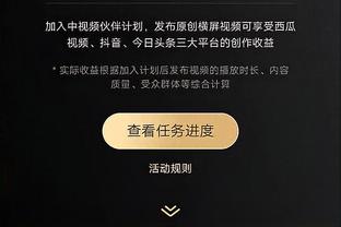 22连败活塞战绩仅2胜23负 胜率8%暂为历史新低？